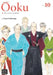 Ooku: The Inner Chambers, Volume 10 by Fumi Yoshinaga