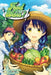 Food Wars!, Vol. 3: Shokugeki No Soma by Yuto Tsukuda