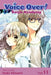 Voice Over!: Seiyu Academy, Vol. 11 by Maki Minami