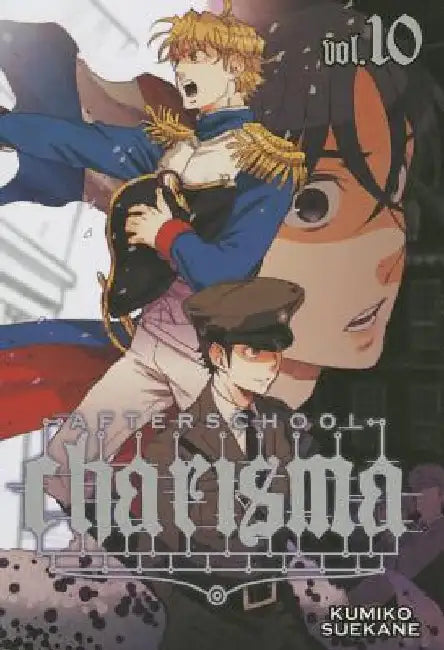 Afterschool Charisma, Vol. 10 by Kumiko Suekane