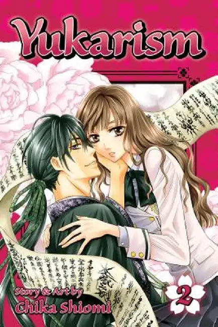 Yukarism, Vol. 2 by Chika Shiomi