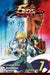 Yu-GI-Oh! 5d's, Vol. 7 by Masahiro Hikokubo