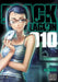 Black Lagoon, Vol. 10 by Rei Hiroe
