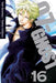 07-Ghost, Volume 16 by Yuki Amemiya