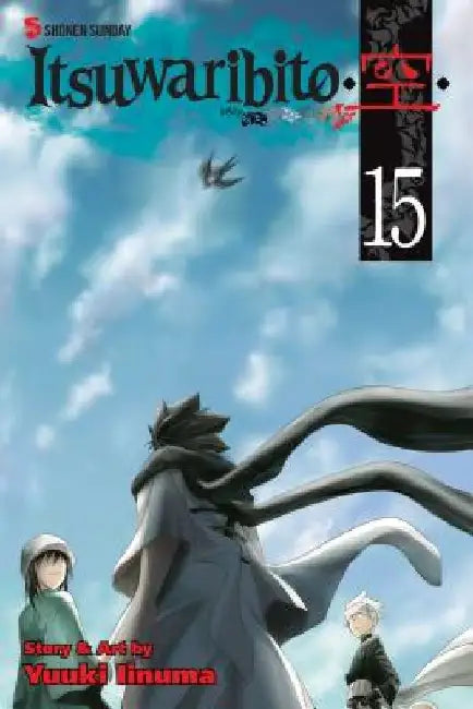 Itsuwaribito, Volume 15 by Yuuki Iinuma