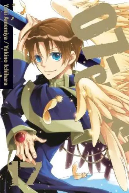 07-Ghost, Volume 17 by Yuki Amemiya