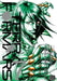 Terra Formars, Volume 7 by Yu Sasuga