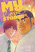 My Love Story!!, Volume 6 by Kazune Kawahara