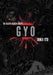 Gyo 2-In-1 Deluxe Edition by Junji Ito