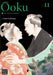Ooku: The Inner Chambers, Volume 11 by Fumi Yoshinaga