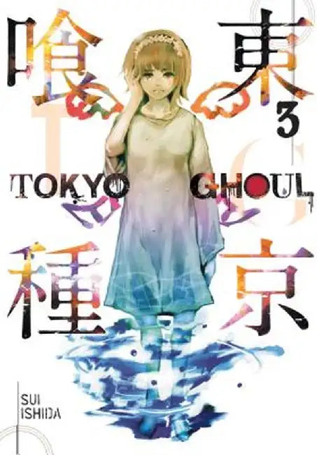 Tokyo Ghoul, Volume 3 by Sui Ishida