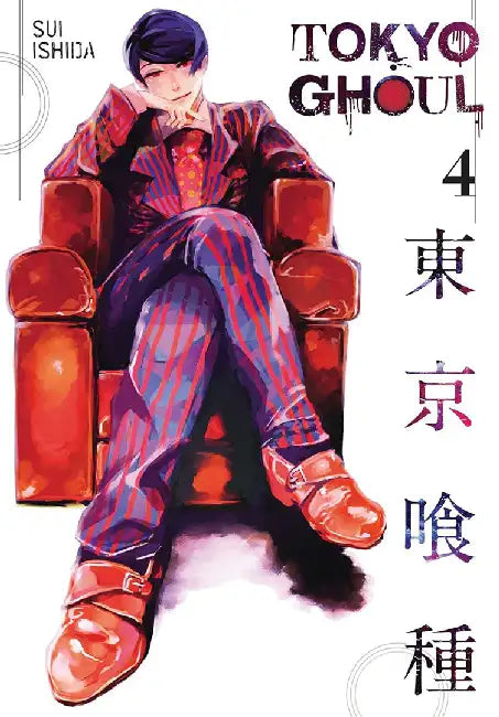 Tokyo Ghoul, Volume 4 by Sui Ishida