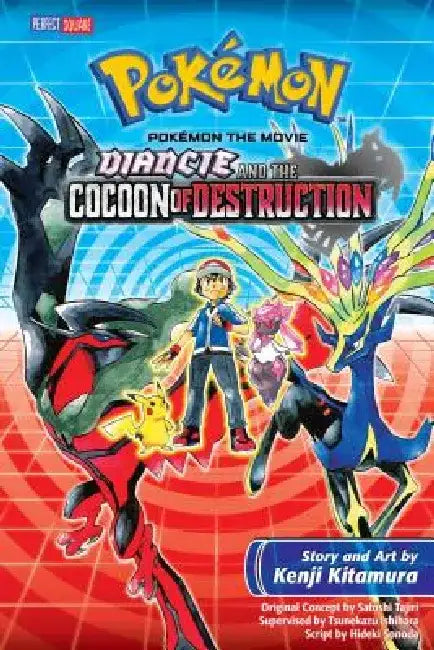 Pokemon the Movie: Diancie and the Cocoon of Destruction by Kenji Kitamura