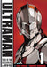 Ultraman, Vol. 1 by Tomohiro Shimoguchi