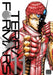 Terra Formars, Volume 11 by Yu Sasuga