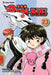 Rin-Ne, Vol. 23 by Rumiko Takahashi