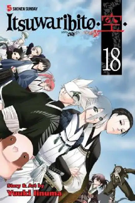 Itsuwaribito, Volume 18 by Yuuki Iinuma