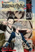 Itsuwaribito, Volume 20 by Yuuki Iinuma