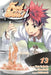 Food Wars!, Volume 13: Shokugeki No Soma by Yuto Tsukuda