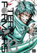 Terra Formars, Volume 13 by Yu Sasuga