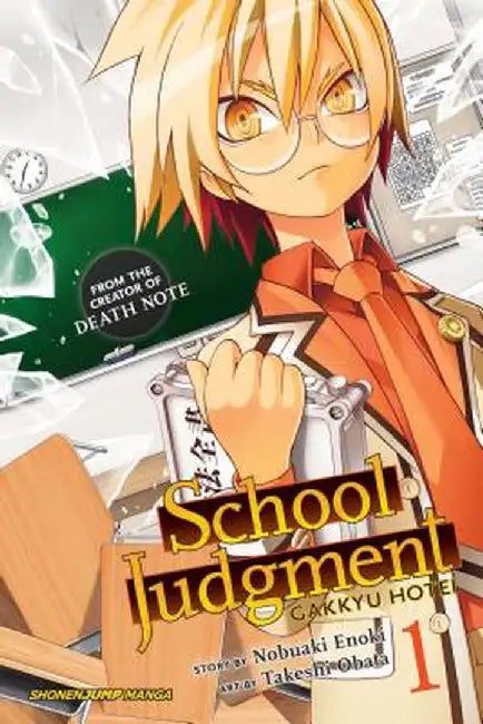 School Judgment, Volume 1: Gakkyu Hotei by Nobuaki Enoki