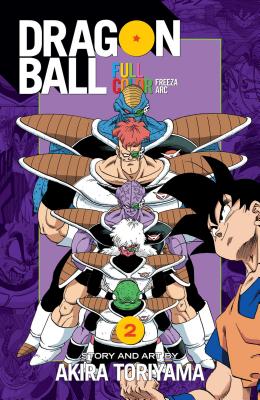 Dragon Ball Full Color Freeza ARC, Vol. 2 by Akira Toriyama