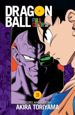 Dragon Ball Full Color Freeza ARC, Vol. 3 by Akira Toriyama