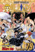 One Piece, Vol. 79 by Eiichiro Oda