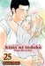 Kimi Ni Todoke: From Me to You, Volume 25 by Karuho Shiina