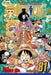 One Piece, Vol. 81 by Eiichiro Oda