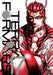 Terra Formars, Volume 17 by Yu Sasuga
