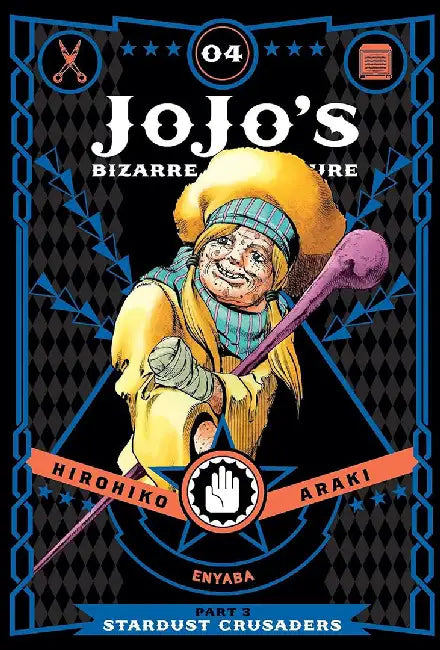 Jojo's Bizarre Adventure: Part 3: Stardust Crusaders, Vol. 4 by Hirohiko Araki