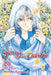 Yona of the Dawn, Vol. 20 by Mizuho Kusanagi