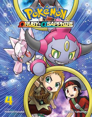 Pokemon Omega Ruby Alpha Sapphire, Vol. 4 by Viz Media