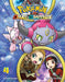 Pokemon Omega Ruby Alpha Sapphire, Vol. 4 by Viz Media