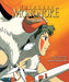 Princess Mononoke Picture Book by Hayao Miyazaki