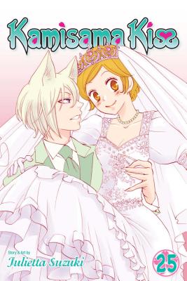 Kamisama Kiss, Vol. 25 by Julietta Suzuki