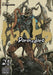 Dorohedoro, Volume 21 by Q. Hayashida