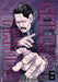 Golden Kamuy, Vol. 6 by Satoru Noda