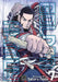Golden Kamuy, Vol. 7 by Satoru Noda