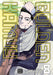 Golden Kamuy, Vol. 8 by Satoru Noda