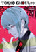 Tokyo Ghoul: Re, Vol. 4 by Sui Ishida