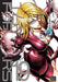Terra Formars, Vol. 19 by Yu Sasuga