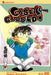 Case Closed, Vol. 66 by Gosho Aoyama