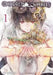 Children of the Whales, Vol. 1 by Abi Umeda