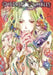 Children of the Whales, Vol. 6 by Abi Umeda