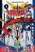 Yu-GI-Oh! ARC-V, Vol. 3 by Shin Yoshida