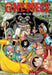 One Piece Color Walk Compendium: Water Seven to Paramount War by Eiichiro Oda