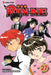Rin-Ne, Vol. 27 by Rumiko Takahashi