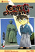Case Closed, Vol. 70 by Gosho Aoyama